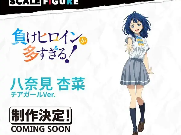 Figurine Makeine Too Many Losing Heroines! - Anna Yanami - 17 - Mirai Mira (Annonce WF2026 Summer)